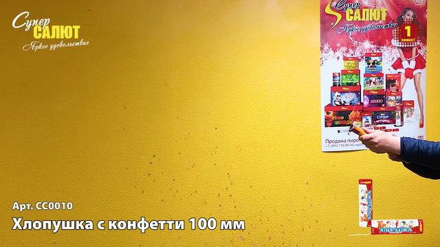 Pastedownload_lyetmn2