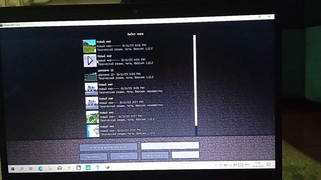 Сид на деревню в плоском мире версия ПК 1.12.2 смотреть онлайн