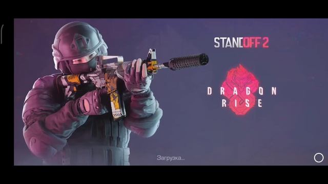 ПОДРОБНЫЙ ГАЙД КАК УБРАТЬ "ИЗОЛЕНТУ (КОД 600)" В Standoff 2 0.18.2 смотреть онлайн