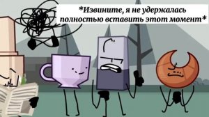 Что такое обжект шоу? /// Как его создать?? /// Griffee