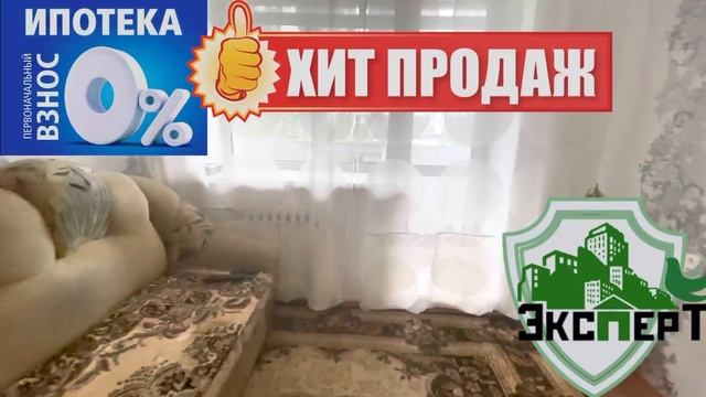 2-Комнатная с ремонтом и мебелью, Ленинск-Кузнецкий, пр.Кирова 75. Ипотека 13 689₽/мес. Одобрим! смотреть онлайн