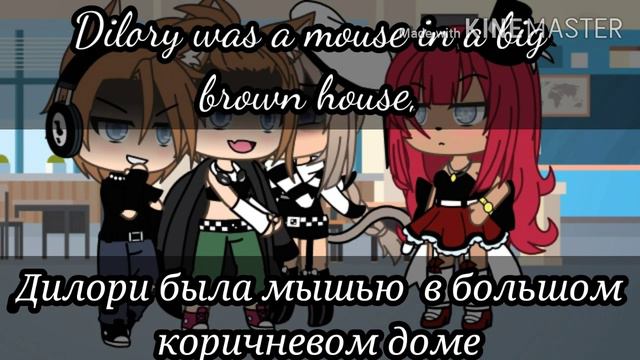 Я Альбатрауз! meme перевод с английского на русский смотреть онлайн