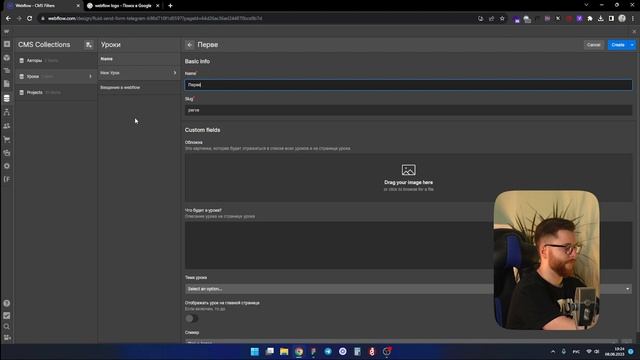 Как работать с CMS в Webflow