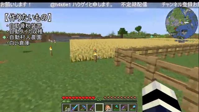 【マイクラ】マイクラ配信テスト【MODサーバー】 смотреть онлайн