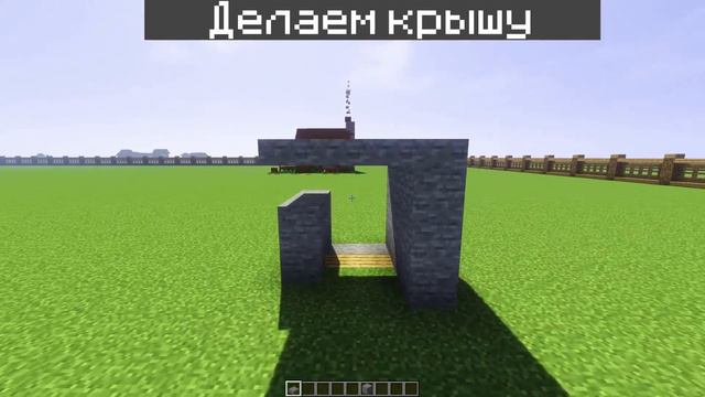 Как построить Самый маленький дом в майнкрафте! смотреть онлайн