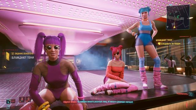 Cyberpunk 2077 доп. зпдания смотреть онлайн