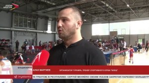 Республиканский турнир по греко-римской борьбе