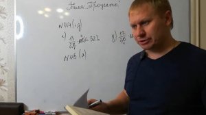 Математика 6 класс. Тема: «Проценты».