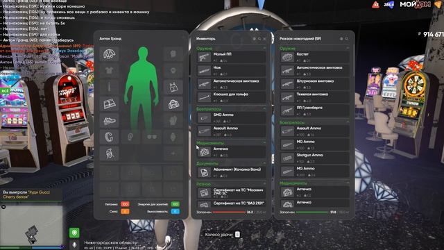 ПОЧТИ НАКОПИЛ НА ДОМ! ОТКРЫТИЕ РУЛЕТОК НА 1.000 РУБЛЕЙ! - GTA 5 Мой Дом смотреть онлайн