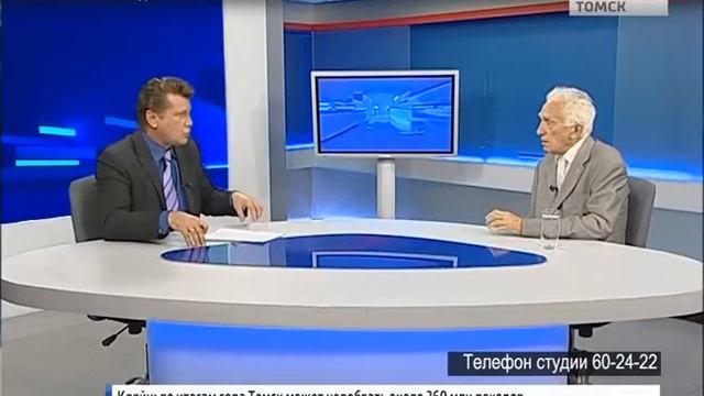 Владимир Котляков, почетный президент "Русского географического общества" смотреть онлайн