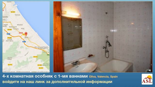 4-х комнатная особняк в продаже с 1-мя ваннами в Oliva, Valencia смотреть онлайн