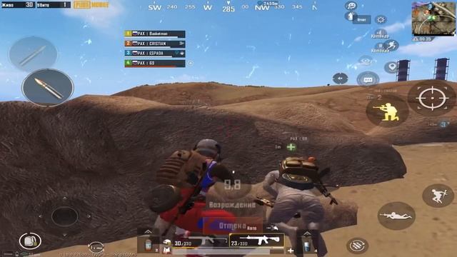 TeamSpeak команды PAX DEORUM на тир3 праках PUBG MOBILE смотреть онлайн