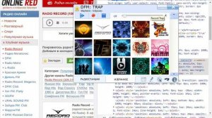 радио онлайн без браузера или как найти прямую ссылку на станцию