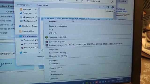 ruizu m7 смотреть онлайн