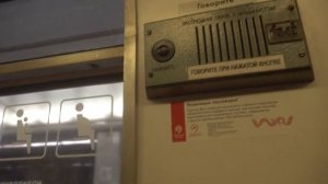 Еж3/Ем-508Т в Московском метро. Поездка по Таганско-Краснопресненской линии