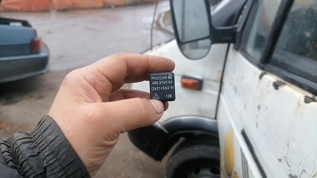 меСТЬ № 97 - горит реле аварийки на газели бизнес / сгорает реле поворотов смотреть онлайн