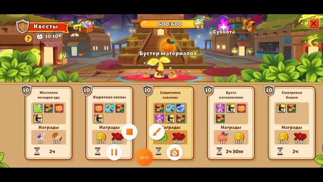 2 минуты и 11 секунд пытаюсь получить 100 уровень в dungeon dogs смотреть онлайн