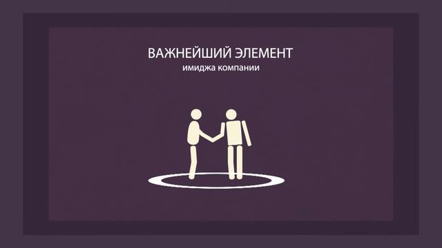 Разработка и анализ логотипа смотреть онлайн