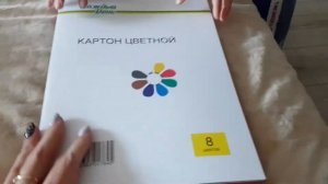 Обзор. Наши покупки к школе  Идем в первый класс