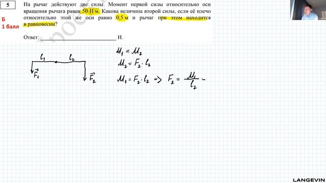 Занятие 1 (Бесплатный курс, сентябрь 2021 г.) смотреть онлайн