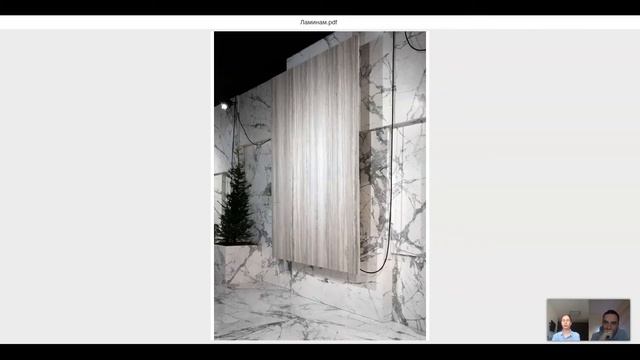 Концепция Total Look