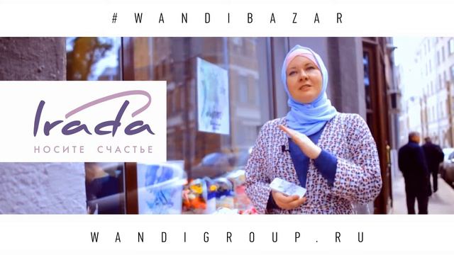 IRADA на WANDI BAZAR RAMADAN смотреть онлайн