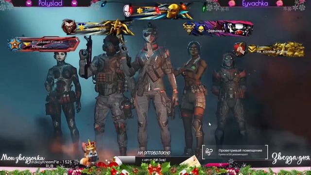 Стрим Варфейс │Тренимся на Турик с Девочками♥│Сильная Девушка(иногда)?Сервер?АЛЬФА?Розыгрыш на Брен смотреть онлайн