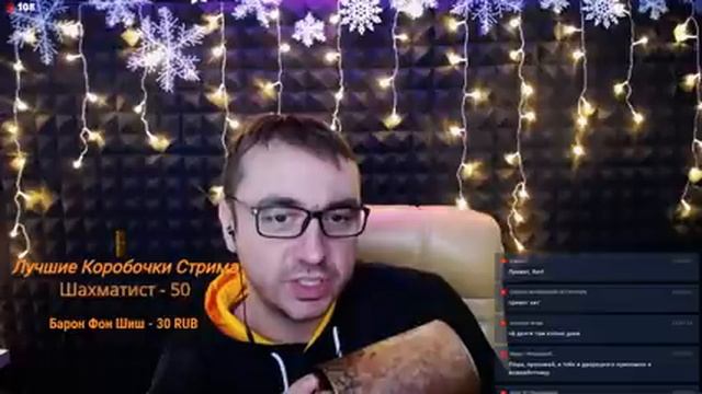 АСМР - Самый Уютный Стрим Для СНА ! смотреть онлайн