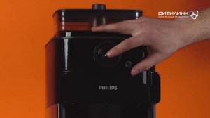 Обзор кофеварки PHILIPS HD7767 | Ситилинк
