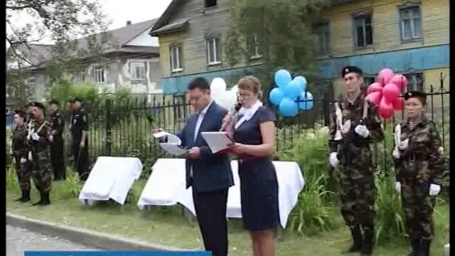 ДЕНЬ 5 07 2016_mpeg4 смотреть онлайн
