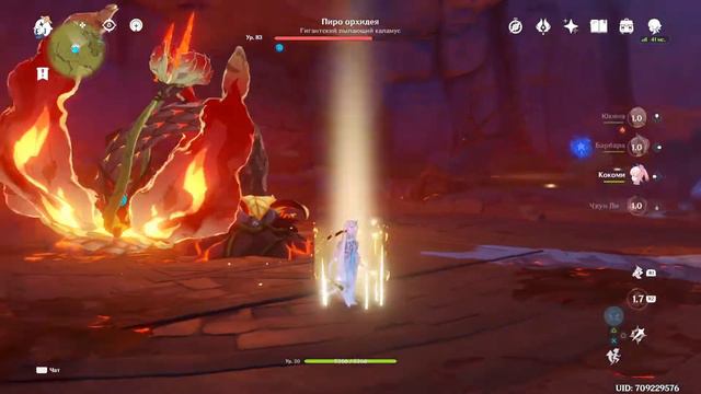 Легкое прохождение пиро орхидеи смотреть онлайн