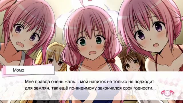[PsVita] To Love Ru Trouble Darkness True Princess Прохождение #1 Начало Любовных Неприятностей!!! смотреть онлайн