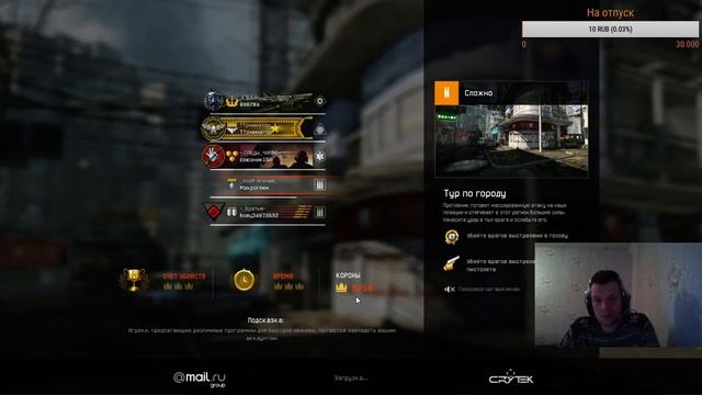 Warface сервер Чарли ПВЕ 18+ смотреть онлайн