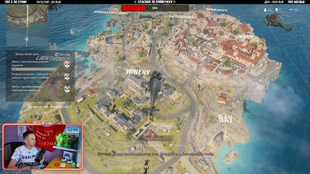 ИЗУЧАЕМ НОВУЮ КАРТУ - ВАРЗОН НА PS5 - WARZONE PS5 120 FPS смотреть онлайн