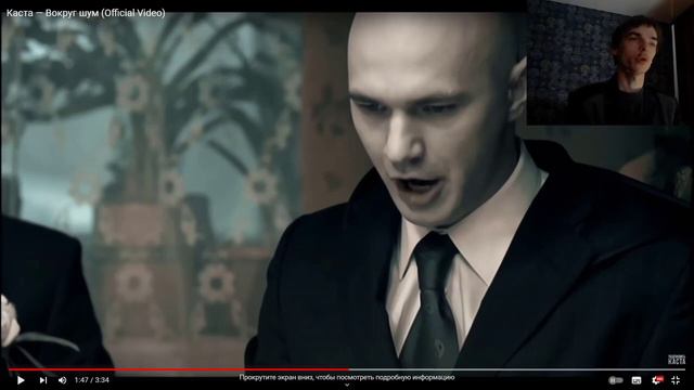 Реакция рок музыканта на трек: Каста- Вокруг шум!   Культовый для России рэп коллектив))))