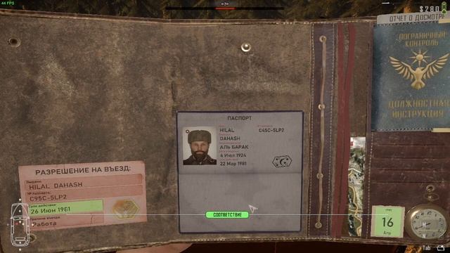 В поисках контрабанды с оптимизацией в Contraband Police