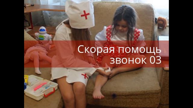 Сказка на канале Камила и Каролина. Играем в игру Маша и Доктор! смотреть онлайн