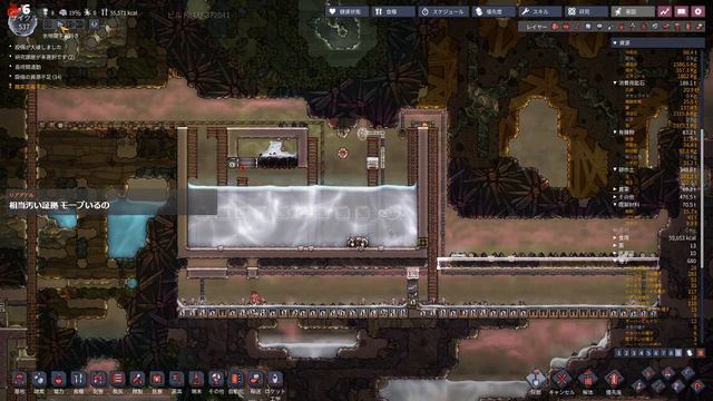 天元Tengen のライブ ストリーム　Oxygen Not Included 　＃５７　工事が終わらない смотреть онлайн