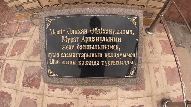 Село Туганбай (Фрунзе), Талгарский район, Алматинская область, Казахстан, 2022 год. смотреть онлайн