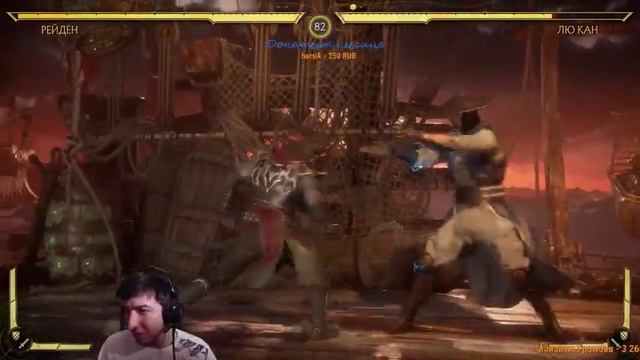 СТРИМ MORTAL KOMBAT 11 #2►ДОЖДАЛИСЬ! СЮЖЕТ МК 11! ЗА СПОЙЛЕРЫ - В БАН И В ЖБАН! смотреть онлайн