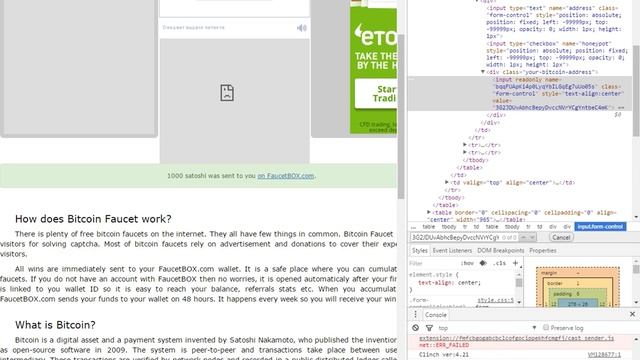 Обход админа крана смотреть онлайн