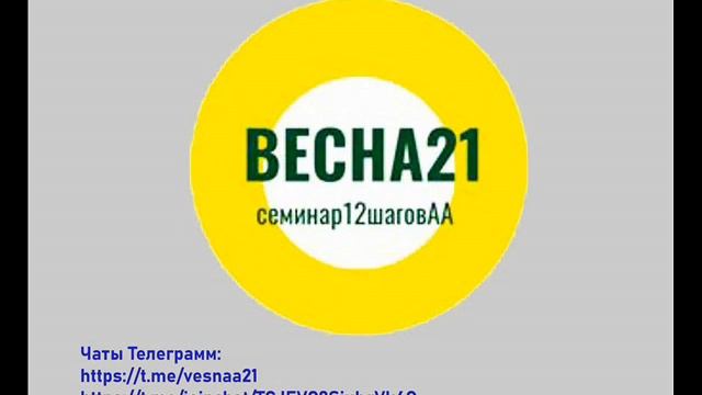 22ч Весна Замысел 1