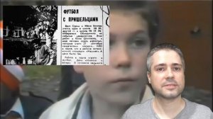 Воронежское НЛО 1989 года. Гуманоиды в СССР