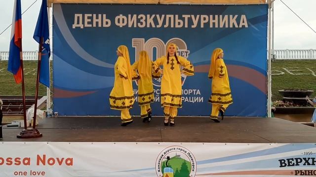 Ансамбль You La Аварский перепляс смотреть онлайн