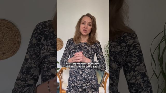 Как сделать, чтобы карты Таро всегда говорили вам правду? смотреть онлайн