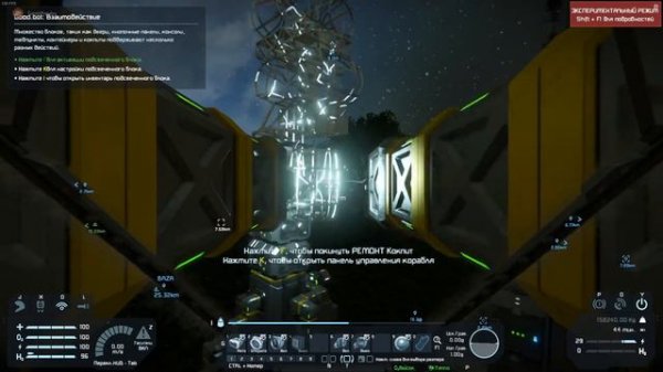 Space Engineers строим дешманский но практичный бур с нуля.
