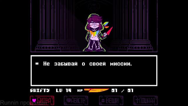 Прохождение Facing Demons...С 1 ХП (storyshift Facing Demons)