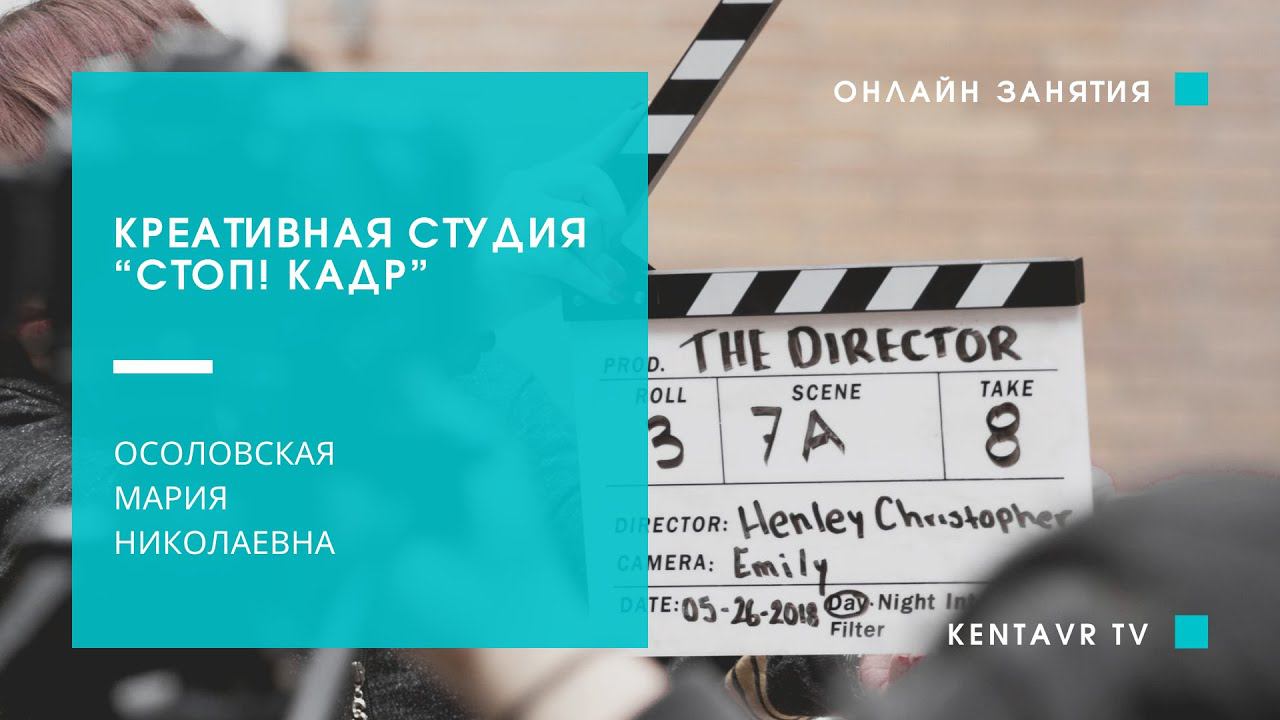 Поздравительная открытка в Canva (Студия “Стоп-кадр”) смотреть онлайн