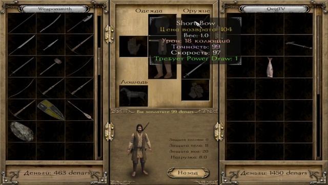 Stream по #1 Mount and Blade Warbang смотреть онлайн