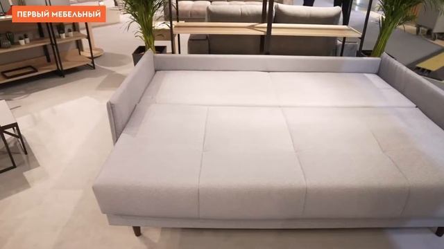 Прямой диван Авалон смотреть онлайн